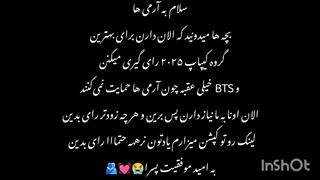 لطفااا حمایتتشونن کنید تا مثل پارسال برنده بشن:)