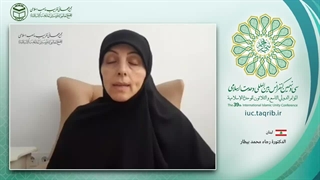 دکتر رجا محمد بیطار نویسنده و پژوهشگر اسلامی