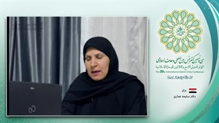 دکتر سلیمه عماری پژوهشگر