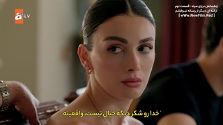 سریال چشمانش دریای سیاه : قسمت 02 با زیرنویس فارسی / Gozleri Karadeniz E02