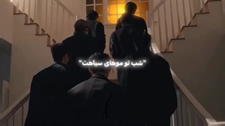 تو سخت ترین شرایط،خوشحاام کردنـ...