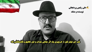 تقدی بر سریال محکوم