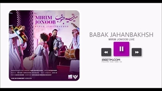 بابک جهانبخش میریم جنوب اجرا زنده