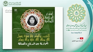 استاد ذهبیه فاهم پژوهشگر اجتماعی