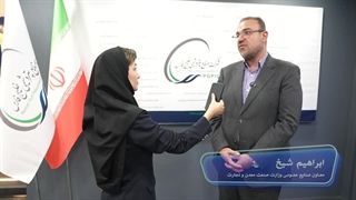 گزارشی از سومین روز حضور شرکت صنایع پتروشیمی خلیج‌فارس در نوزدهمین نمایشگاه بین‌المللی ایران پلاست