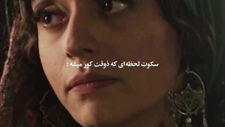 کدوم سکوت سنگین تره ؟!