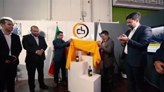 حضور پررنگ شرکت صنعتی دوده فام در نوزدهمین نمایشگاه ایران پلاست