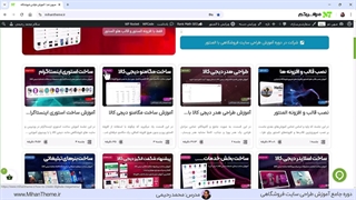 آموزش ویرایش و ساخت صفحه تسویه حساب ووکامرس با المنتور (مشابه دیجی کالا)