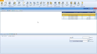 آموزش فرم تنخواه در ماژول مالی نرم افزار حسابداری فرداد