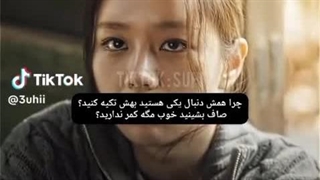 والله بی کمرااا