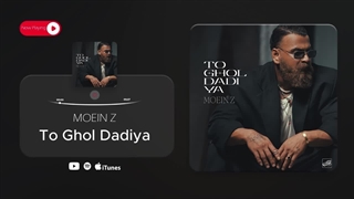 معین زد - تو قول دادیا