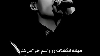 این آهنگ با صدای جونگ کوک