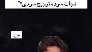 ام....خب...ببین