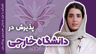 ساخت برند شخصی با یادگیری طراحی جواهر