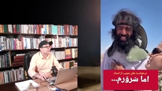 14040623: چرا نباید پیاده روی کوروشی را دستکم گرفت؟