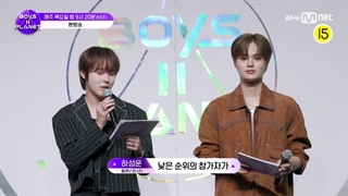 پری ویو قسمت 11 بویز ۲ پلنت _ درامای جدید کانگ مین vs گونوو