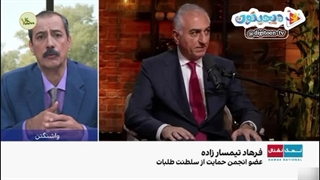 نمک نشنال شبکه نسیم | شاهزاده‌ ی دگردوست!!! | نمک نشنال | برنامه نمک نشنال