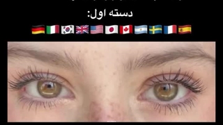 سلام قشنگ های منتن