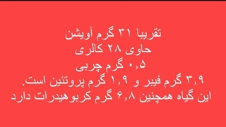 آویشن چیست و برای چی خوبه؟