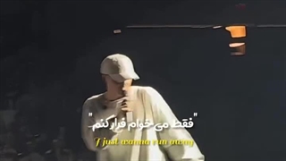 وایب این اهنگ ...>>>