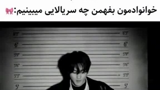 برید چشماتون و مغزتون رو با اسید بشورید