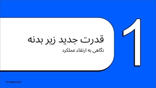 خلاصه خرید آیفون 17 اقساطی