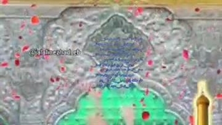 میلاد امام حسین علیه السلام (کلیپ های نژاد)