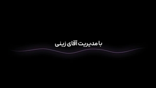 صافکاری نقاشی نیکان