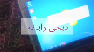 تعمیر صندوق فروشگاهی در محل دیجی رایانه