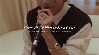 FRI(END)S از V دوستیم ؛ ولی فعلا نه