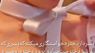 تو‌پادزهر‌منی مینی‌سریال‌بعدیمونه درخواستی