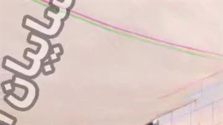 سایبان دوردوزی شده در ابعاد مختلف 09119091081