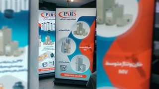 تابلو لایت باکس پایه چرخ دار شرکت پارس خازن