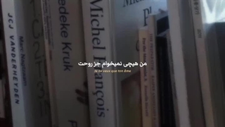 ولی جوریکه آهنگای فرانسوی قشنگن...