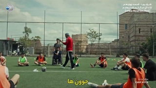 سریال اشرف رویا : قسمت 14 با زیرنویس فارسی / Esref Ruya E14