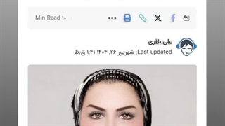 تازه ترین اخبار / زیباترین زن ایرانی کیست؟|لیست ۱٠ نفره خوشگلترین زنان ایران / خبرخوان