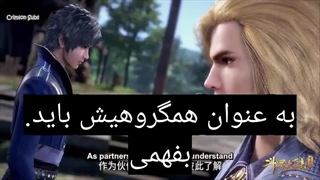 انیمه‌ سرزمین ارواح فصل 2 قسمت5(31) با زیرنویس فارسی چسبیده