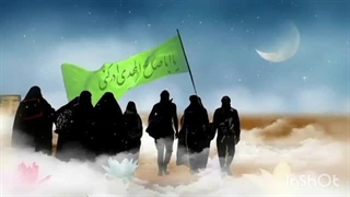 لبیک یا مهدی