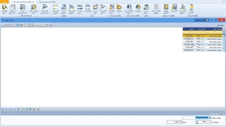 آموزش فرم سقف عوامل در ماژول حقوق و دستمزد نرم افزار حسابداری فرداد