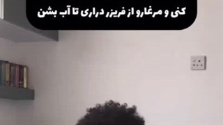 وقتی صدای زنگت یادت میره و میفهمی که ...