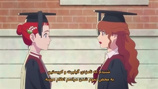 سری جدید انیمه آن شرلی Anne Shirley قسمت 23