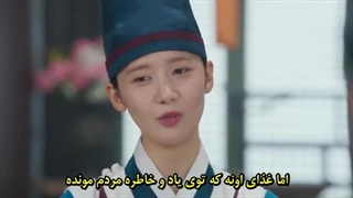 سریال نوش جان اعلیحضرت قسمت ۹ / Bon Appétit your majesty  2025 زیر نویس چسبیده