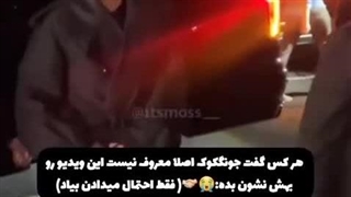 هرکس گفت جونگکوک اصلا معروف نیست این ویدیو رو بهش نشون بده!