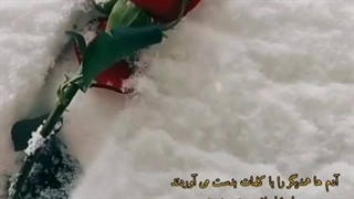 آدمها همدیگر را با کلمات بدست می آورند و با رفتار از دست میدهند