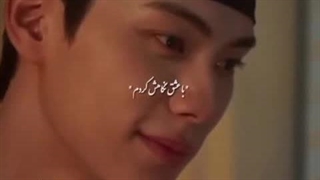 پادشاه ناناجمون عاشق پیشه‌ی سرآشپز سلطنتی شده ...