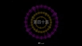 انیمه سرزمین ارواح فصل 2 قسمت14(40)با زیرنویس فارسی چسبیده  توضیحات مهم