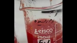 آیا سفیدی گوجه نیترات داره؟