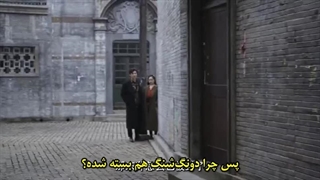 مینی سریال چینی بانو (Madam) قسمت  21 +زیرنویس چسبیده