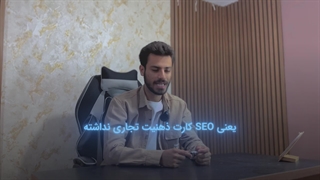 کیوردریسرچ با ذهنیت تجاری