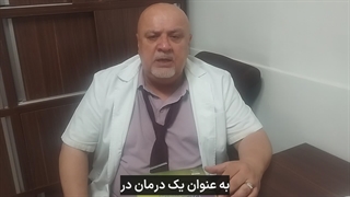 لیزر دیسک کمر و دیسک گردن